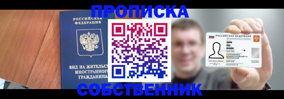 регистрация для дет. сада в Балашихе